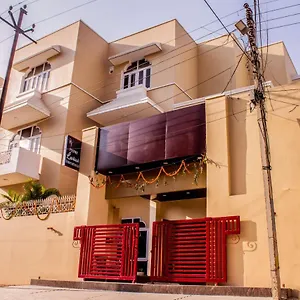 Lav Kush International Varanasi